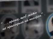 В Черкасской области повесился чиновник