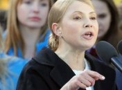 Юлия Тимошенко: Усиление санкций против РФ поможет Украине