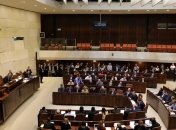 Парламент Ізраїлю