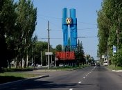 Горсовет Донецка: Ситуация в городе спокойная