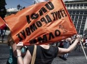 В Греции госслужащие протестуют против массового увольнения 