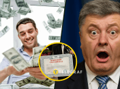 Смішний збій у схемі "Імідж-клубу"