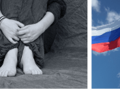 Россия депортирует детей