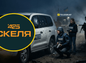 Новый эпизод стал предметом общественного обсуждения