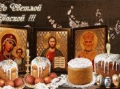 На счастье и удачу: сильные молитвы, которые нужно прочитать на Пасху