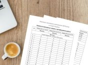 ВНО по истории Украины-2018: опубликованы правильные ответы