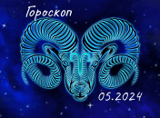 Гороскоп на травень 2024 року для знаку Зодіаку Овен