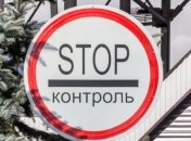 Госпогранслужба Украины усилила контроль на въезд в Крым 