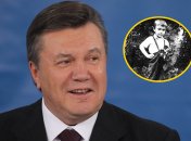 Як у дитинстві виглядав президент-зрадник Віктор Янукович