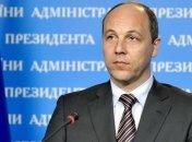 Парубий: ВР рассмотрит пакет законов по либерализации визового режима 5 ноября