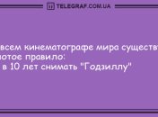 Начните утро с улыбки: подборка анекдотов, которая непременно поднимет вам настроение