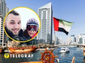 Роман Новак с женой