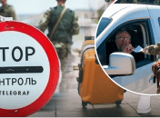 Выезд за границу