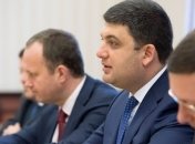 Гройсман: Товарооборот с Катаром имеет значительный потенциал к увеличению