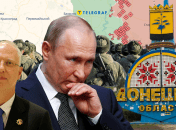 Дмитриева называют "кошельком Путина"