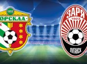 "Заря" в гостях обыграла "Ворсклу"