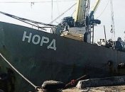 Скандальное крымское судно "Норд" передали Агентству по розыску активов