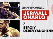 Деревянченко - Чарло: события боя