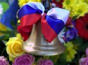 Інцидент стався на лінійці