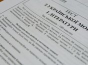 Сегодня школьники пройдут пробное ВНО