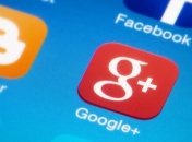 Google отказалась от интеграции учетных записей Google+