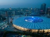 На НСК "Олимпийский" выявили нарушения, которые привели к убыткам