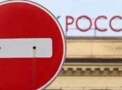 НБУ задумался о продлении санкций против российских банков 