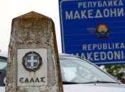 Оппозиция Македонии выступает против изменения названия страны