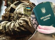 Бронювання буде дійсне протягом року