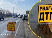 Аварії в столиці