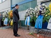 Траурные мероприятия в честь памяти жертв теракта на ХХ Олимпиаде