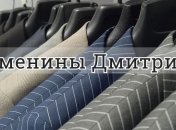 У кого сегодня день ангела: значение имени и роскошные поздравления