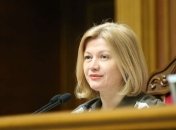 Геращенко оценила апрельскую сессию ПАСЕ