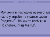 Время улыбаться: забавные анекдоты на 13 октября
