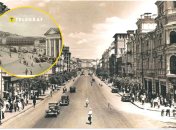 Киев в 1930-е годы