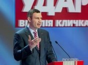 Кличко выдвинули кандидатом в мэры Киева