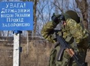 Госпогранслужба