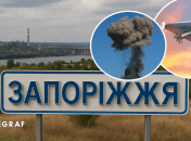 Взрыв