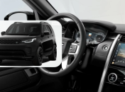 Land Rover Discovery 2023 року