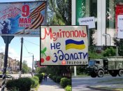 Разобрались, как живет сейчас Мелитополь под временным контролем россиян