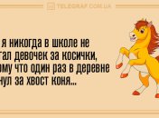 Настройтесь на веселье в этот день: забавные анекдоты 24 февраля
