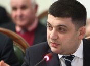 Гройсман прокомментировал теракт в Париже