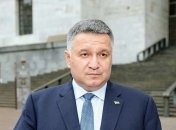 Арсен Аваков