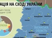 Карта АТО на Востоке Украины (6 декабря)