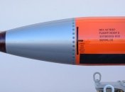 Американские военные испытали новейшую ядерную бомбу (Видео)