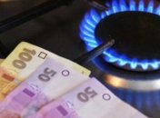 Нафтогаз резко снизил цену на газ для населения