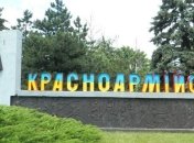 В Красноармейске серьезные проблемы с водоснабжением