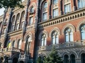 Завершен переход на международный стандарт IBAN - Нацбанк