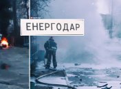 Взрыв прогремел около семи утра во дворе многоэтажки