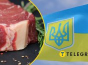 Украинский язык